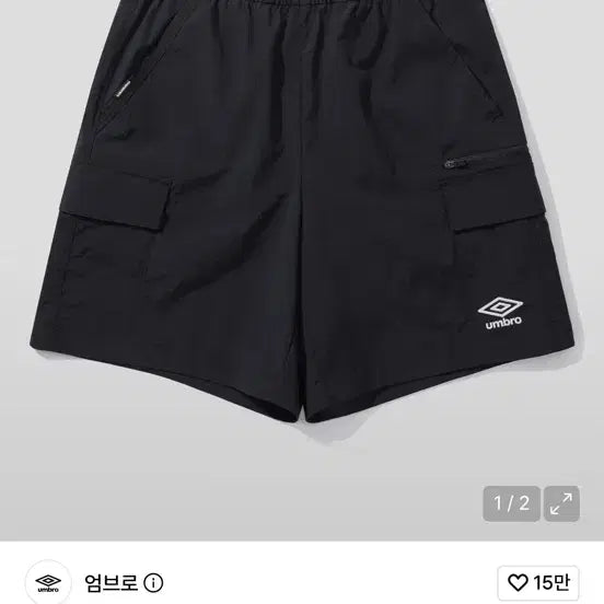 [SOLD OUT] 엄브로 반바지