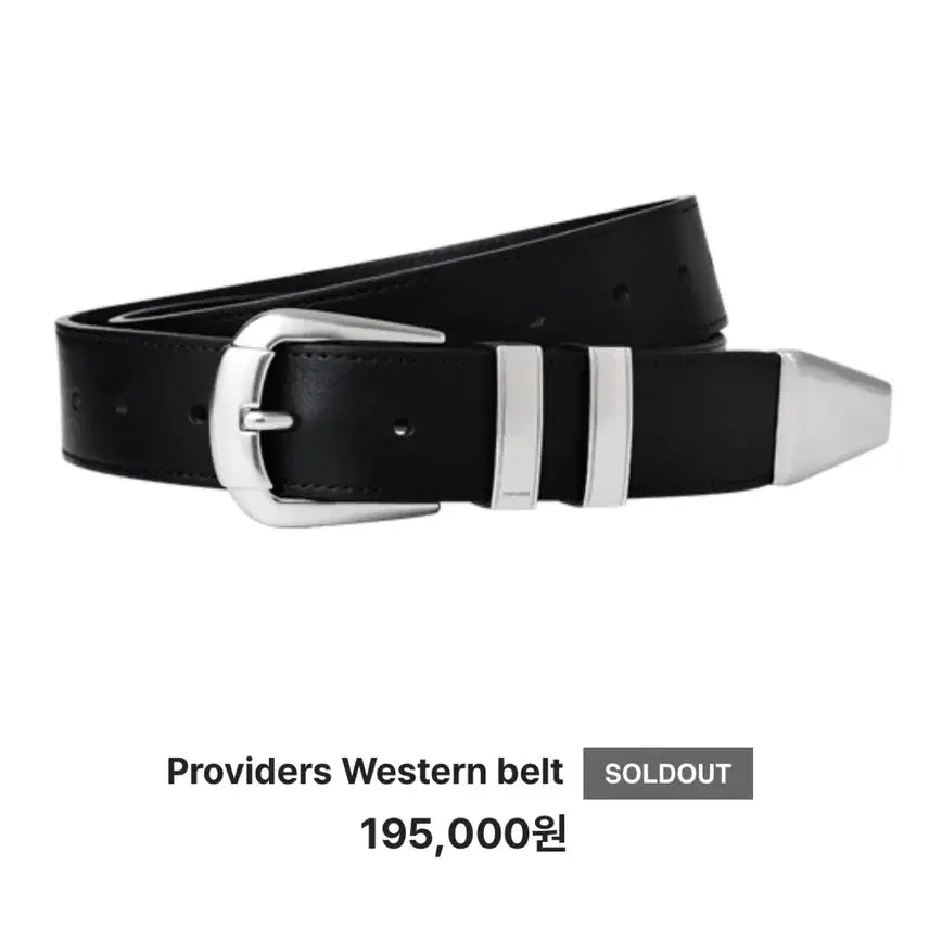 [BUNJANG] Providers Western Belt / 프로바이더스 웨스턴 벨트
