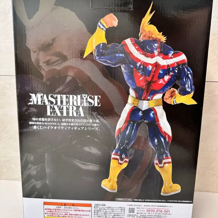 [BUNJANG] Begin All Might Last One Prize Figure / 비긴 올마이트 라스트원상