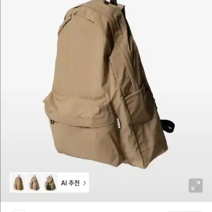 [SOLD OUT] 마지언타이틀 백팩 01 베이지 색상