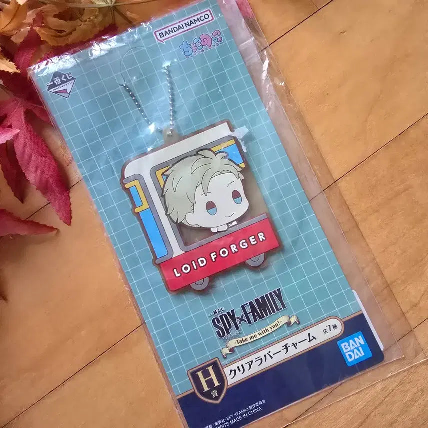 [BUNJANG] Spy x Family Ichiban Kuji H Prize Loid Forger Rubber Keychain Holder / 스파이패밀리 제일복권 H상 로이드 포저 러버 키링 키홀더