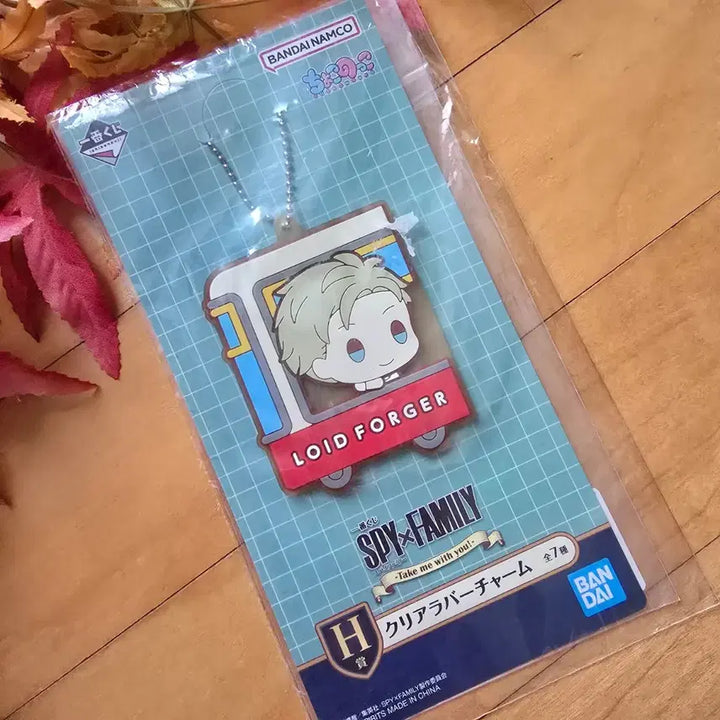 [BUNJANG] Spy x Family Ichiban Kuji H Prize Loid Forger Rubber Keychain Holder / 스파이패밀리 제일복권 H상 로이드 포저 러버 키링 키홀더