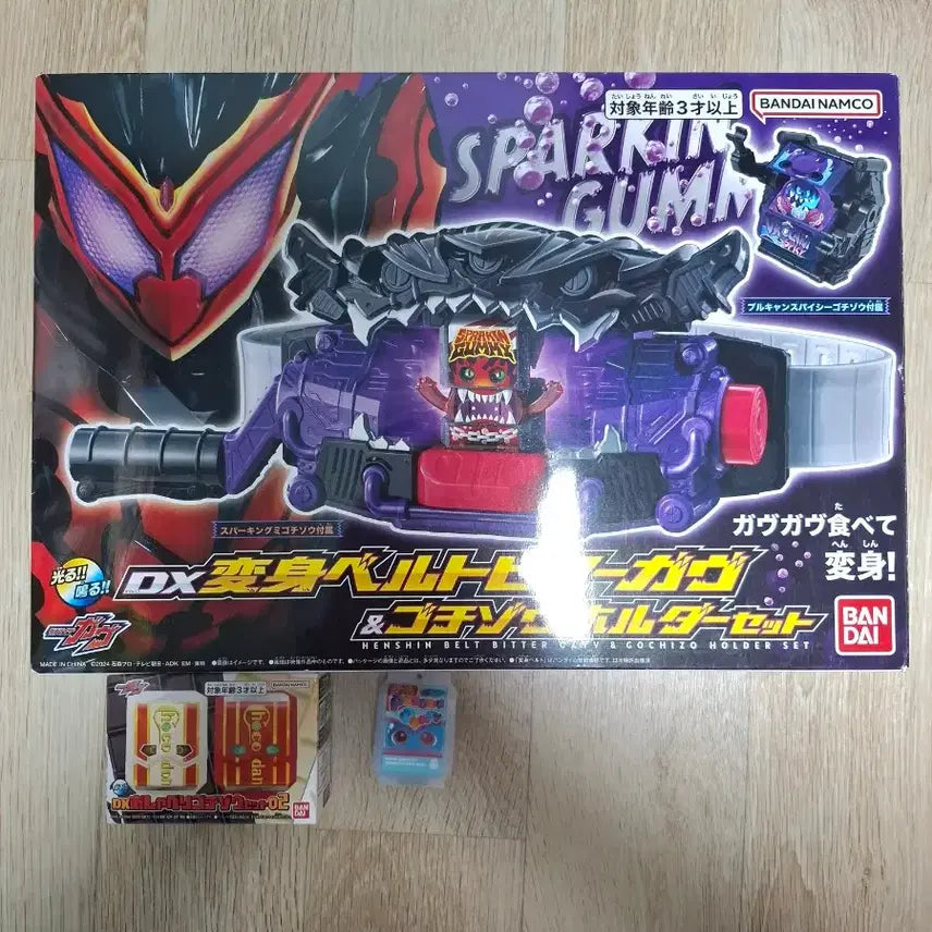 [BUNJANG] Kamen Rider Ryuki V-Buckle &amp; Beat Gaoh Holder Set / 가면라이더 가브 판매합니다