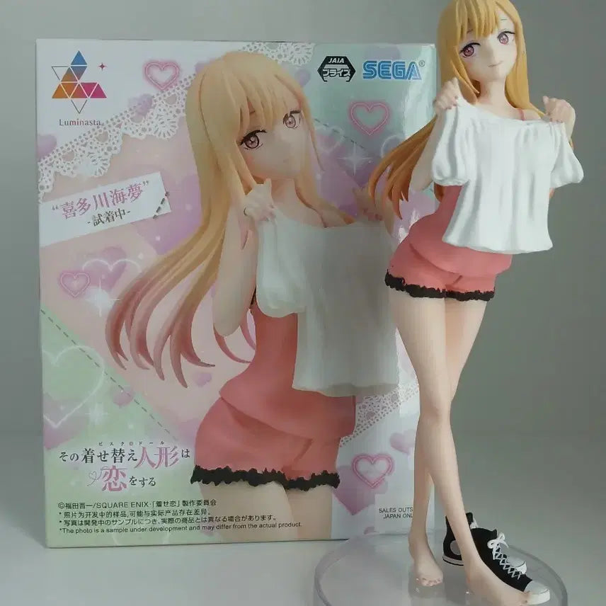 [BUNJANG] Marine Kitagawa SEGA Luminasta "Fitting" Figure / 키타가와 마린 SEGA 루미나스타 피팅중 피규어 팝니다