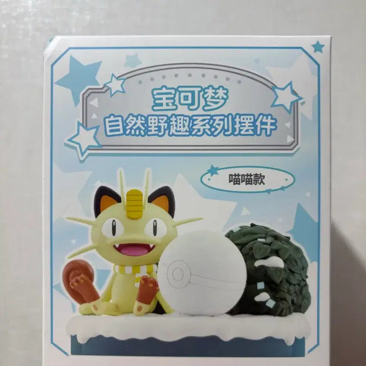 [BUNJANG] Pokemon Meowth Diorama Figure / 포켓몬 디오라마 피규어 냐옹이