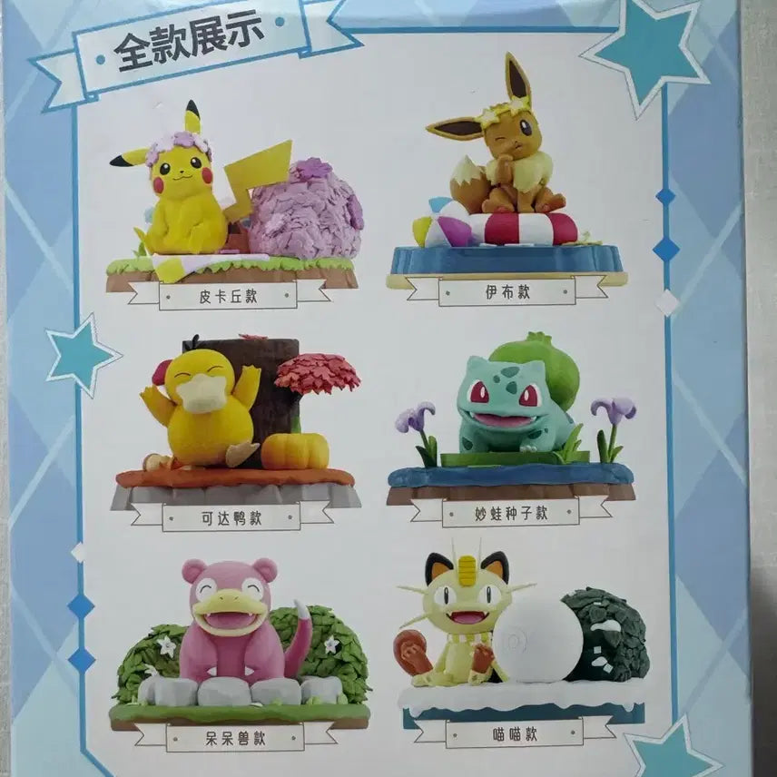[BUNJANG] Pokemon Meowth Diorama Figure / 포켓몬 디오라마 피규어 냐옹이