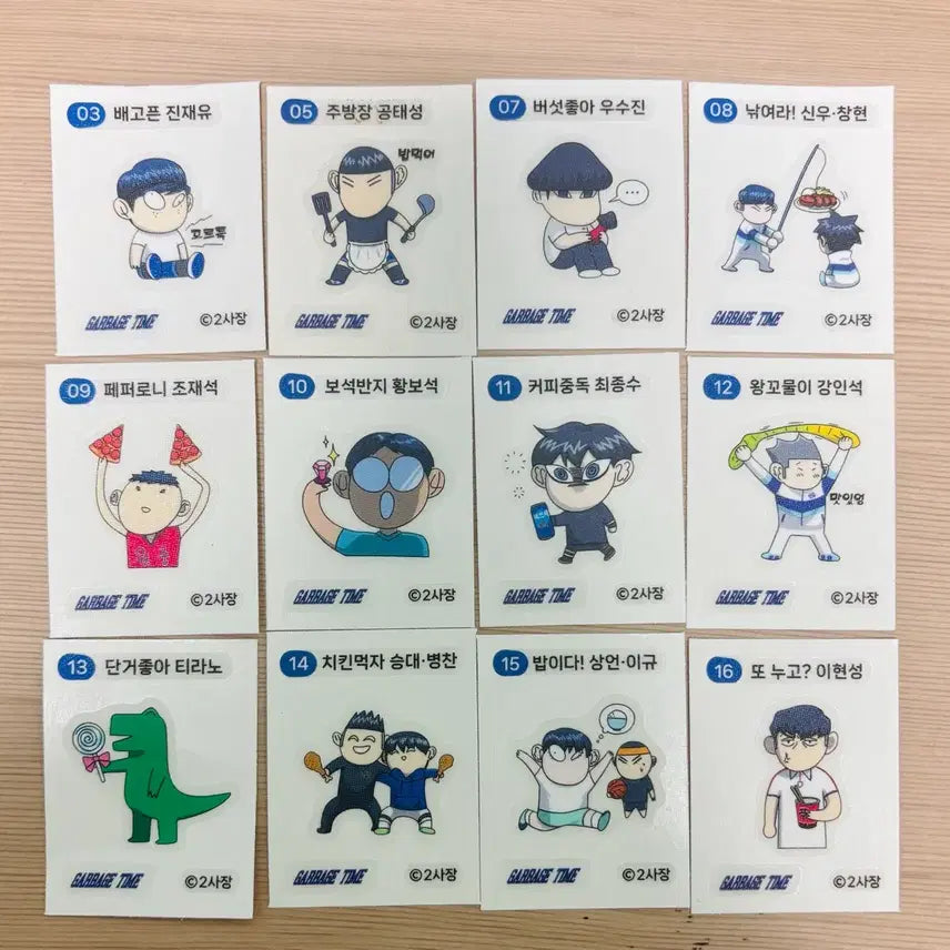[BUNJANG] Garbage Time GS25 Collaboration Sticker / 가비지타임 띠부씰 스티커 gs25