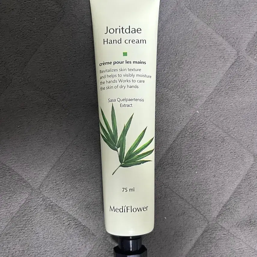 [BUNJANG] MediFlower Bamboo Hand Cream 75ml / [새상품] 메디플라워 조릿대 핸드크림 75ml