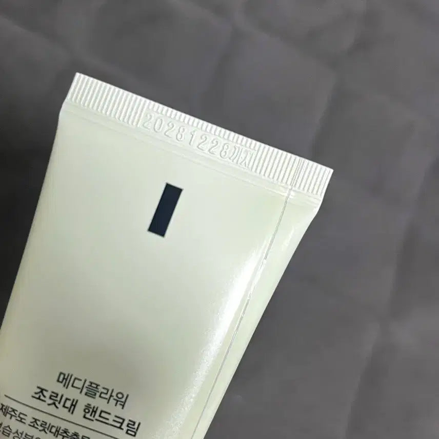 [BUNJANG] MediFlower Bamboo Hand Cream 75ml / [새상품] 메디플라워 조릿대 핸드크림 75ml
