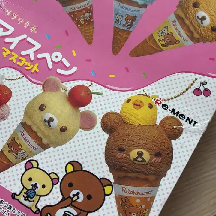 [SOLD OUT] 리락쿠마 아이스크림 키링 판매 일괄우대