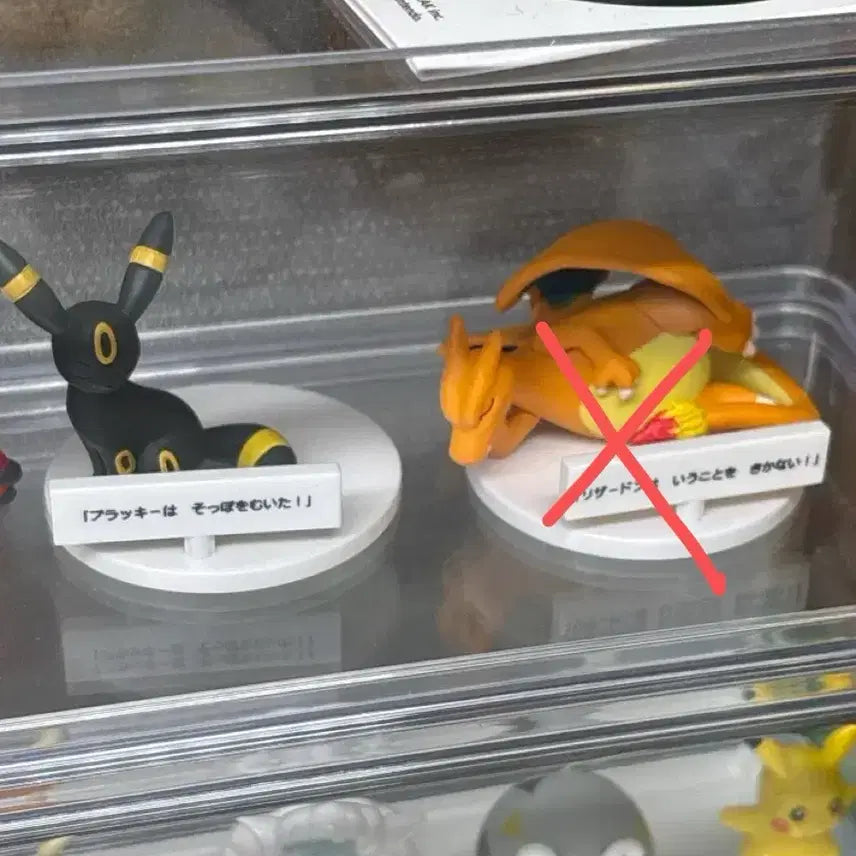 [BUNJANG] Pokemon Umbreon "Doesn&