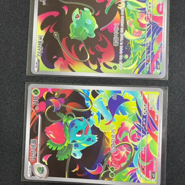 [BUNJANG] Bulbasaur &amp; Ivysaur AR Card Bundle / 포켓몬카드 이상해풀/이상해씨 ar판매