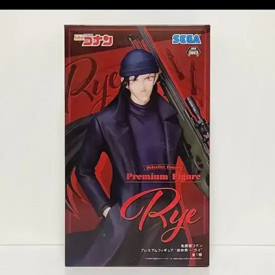 [BUNJANG] Sega Detective Conan Shuichi Akai Codename Rye PM Figure / 세가 PM 피규어 명탐정 코난 아카이 슈이치 코드네임 라이