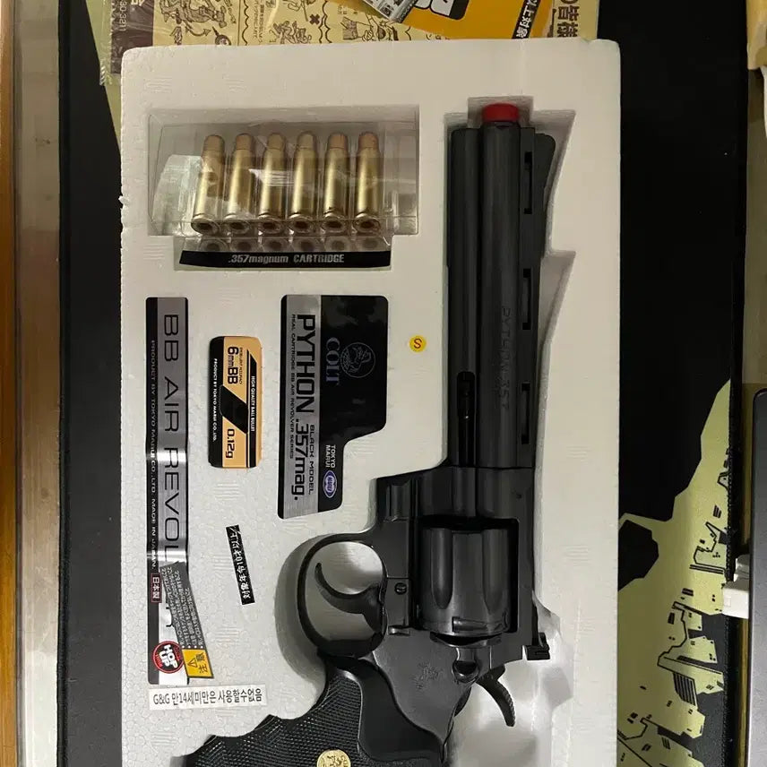 [BUNJANG] Tokyo Marui Python (Used) / [사용감 많음] 도쿄마루이 파이슨