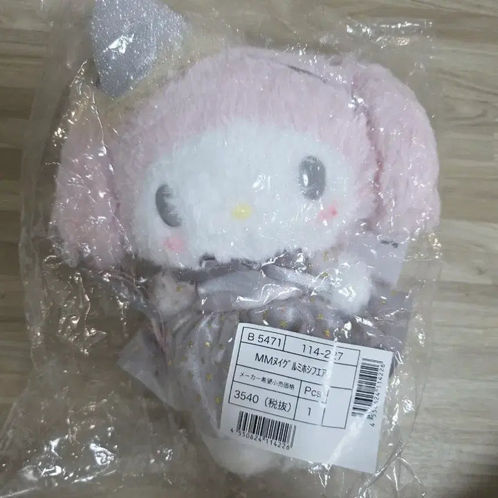 [BUNJANG] My Melody 50th Anniversary Star Fairy Doll / 마이멜로디 50주년 애니버서리 별요정 페어리 인형 누이