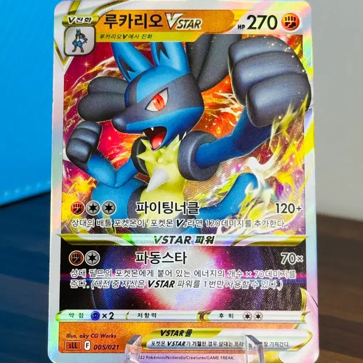 [BUNJANG] Pokemon Card Lucario VSTAR / 포켓몬 카드 루카리오 VSTAR