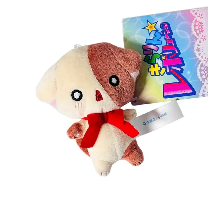 [BUNJANG] Nabongi Mascot Doll Keyring - Lala&