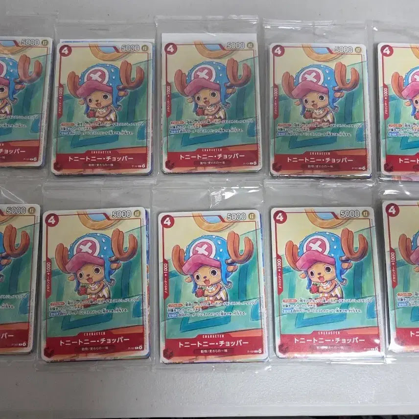 [BUNJANG] One Piece McDonald&