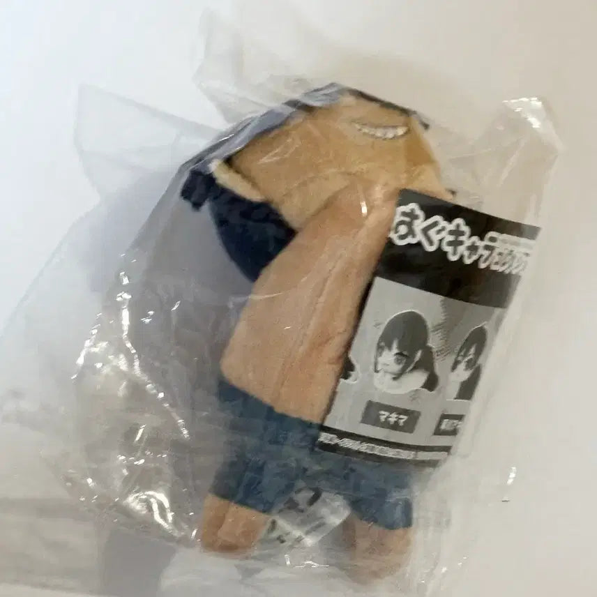 [BUNJANG] Chainsaw Man Beam Hug Character Plush Doll / 체인소맨 빔 허그캬라 누이 인형