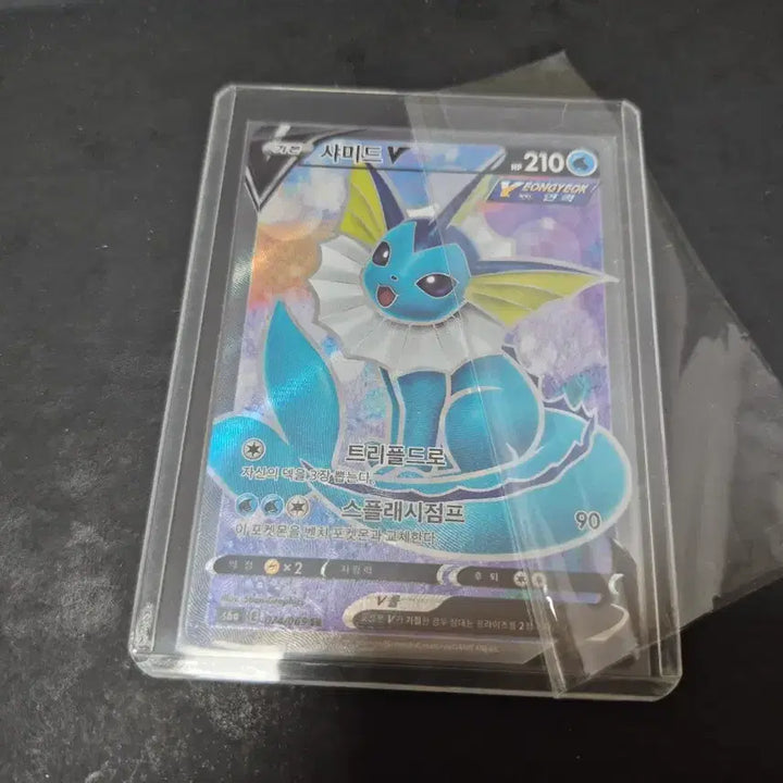 [BUNJANG] Pokemon Card Shiny V SR / 포켓몬카드 이브이히어로즈 샤미드 V sr