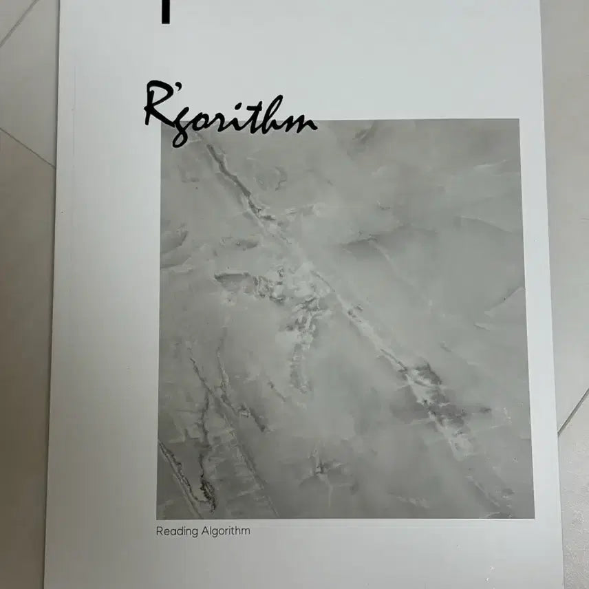 [BUNJANG] Lee Myung-hak Algorithm Textbook (2027 Edition) / 2027 이명학 알고리즘 새책