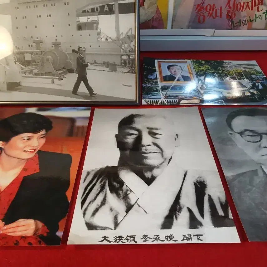 [BUNJANG] Presidential Portrait Collection / 역대 대롱령 사진