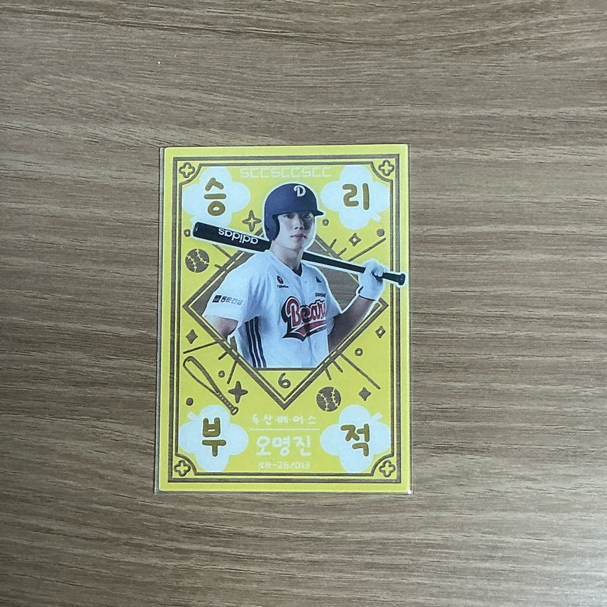 [BUNJANG] Doosan Bears Oh Myung-jin 2026 KBO Victory Charm Card / 2026 KBO 카드 두산 베어스 오명진 승리 부적