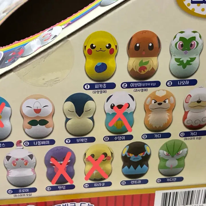 [BUNJANG] Pokemon Spinny&