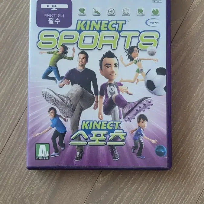 [BUNJANG] Xbox 360 Kinect Sports Game / Xbox 360 키넥트 스포츠 게임