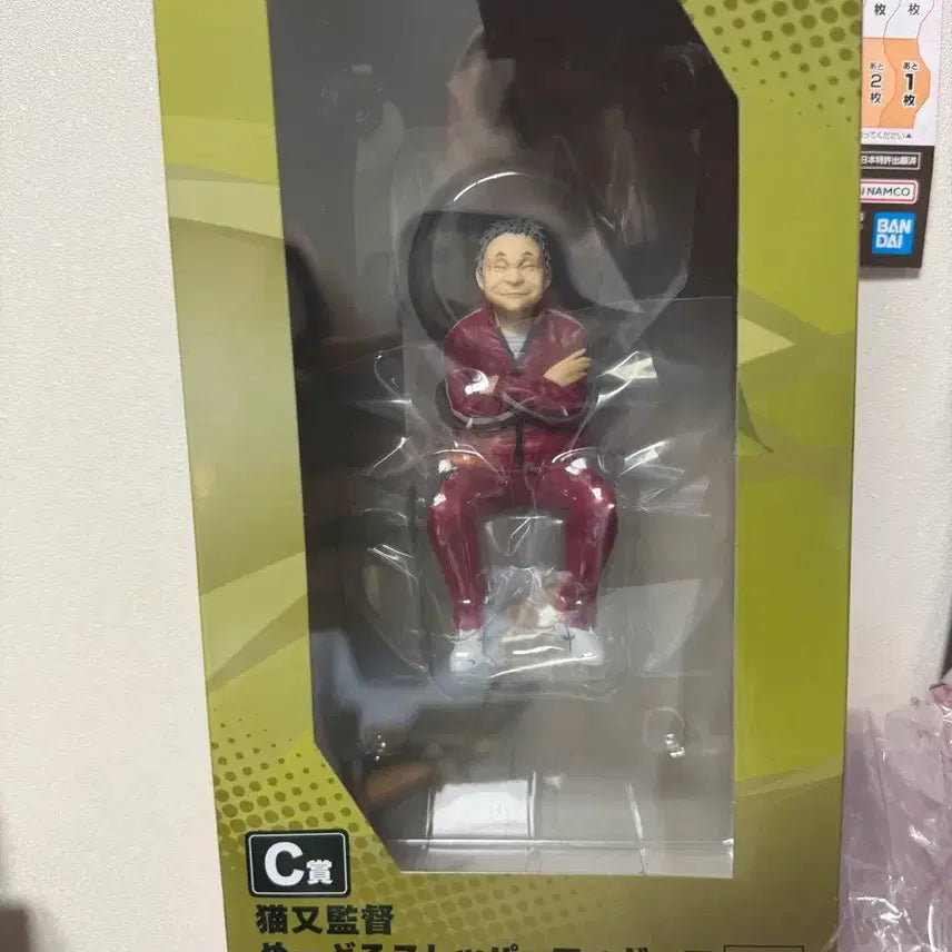 [BUNJANG] Haikyu!! Nekoma High Nekomatasuke Director Figure / 하이큐 네코마 후류 쿠지 c상 네코마타 감독