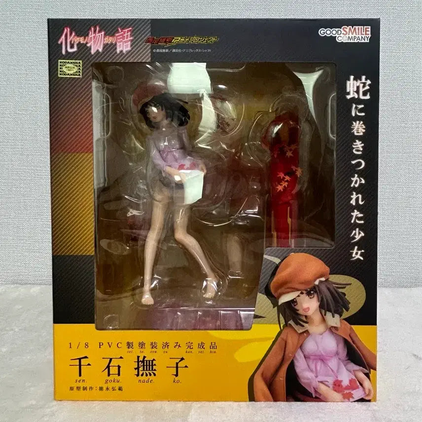 [BUNJANG] Good Smile Company Monogatari Nadeko Sengoku 1/8 Scale Figure / 굿스마일 모노가타리 센고쿠 나데코 1/8 스케일 피규어