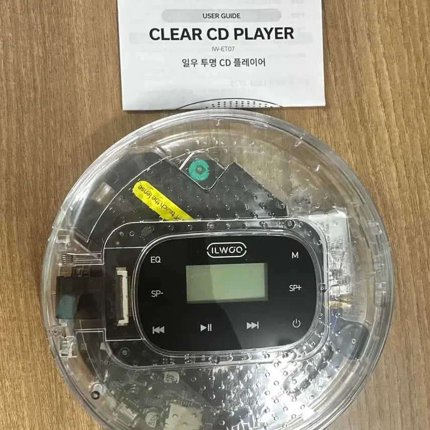 [BUNJANG] Ilwoong IW-ET07 Transparent CD Player / 일우 투명 CD 플레이어 IW-ET07