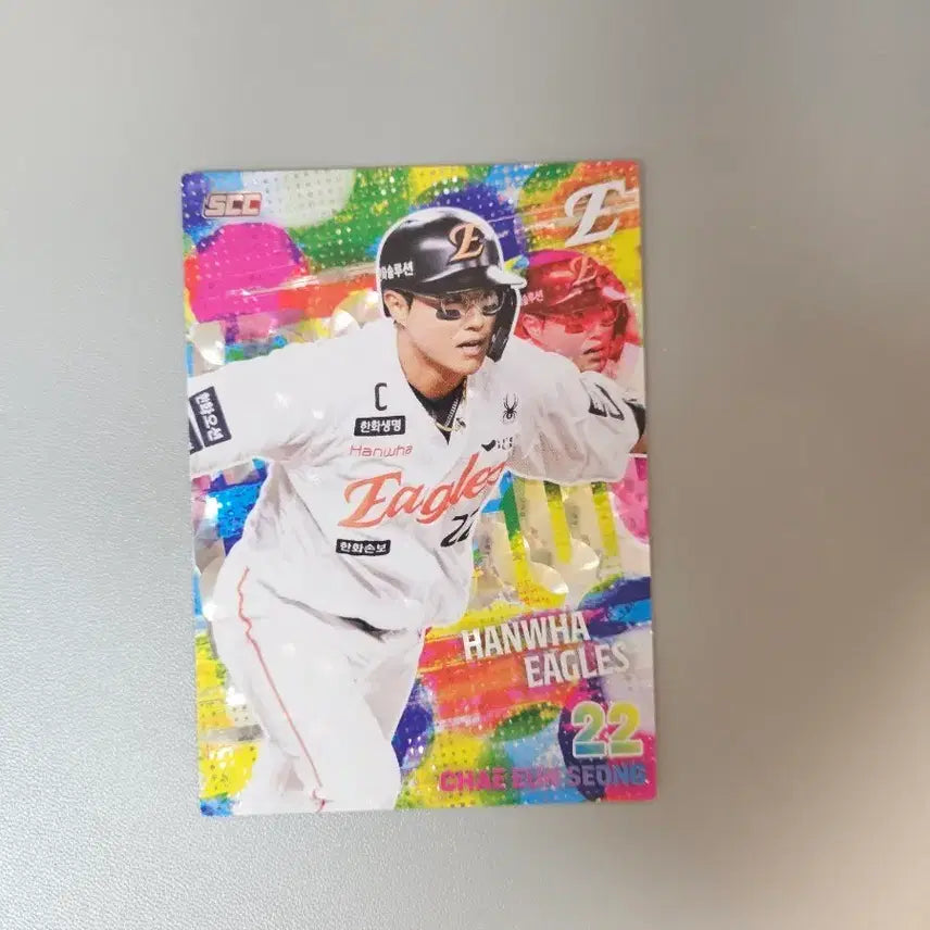 [SOLD OUT] 채은성 패러렐