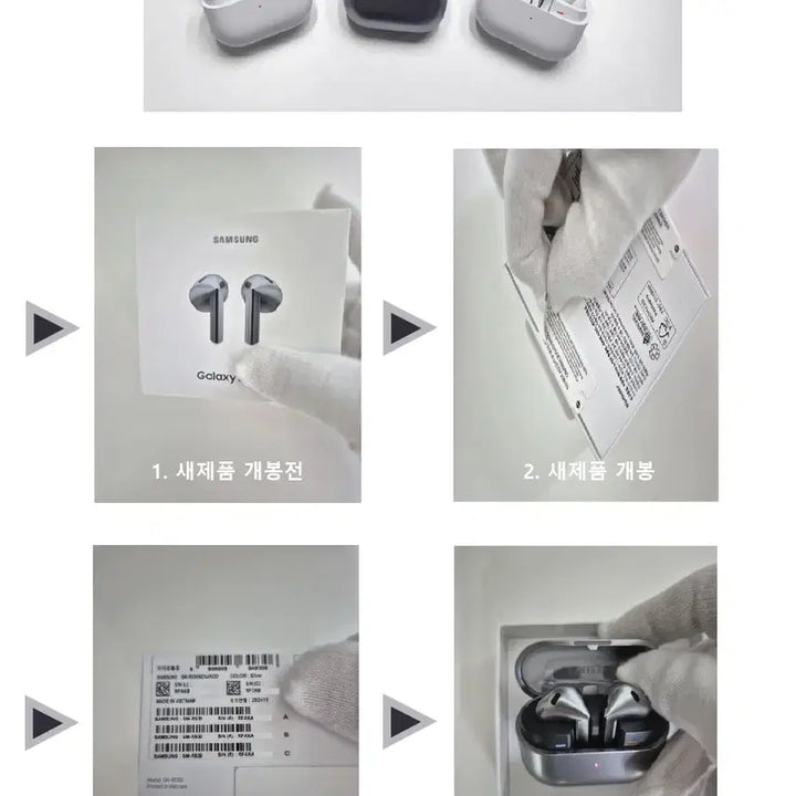 [BUNJANG] Samsung Galaxy Buds 2 Pro (White) - Charging Case Only / 버즈2프로 화이트 본체(충전케이스) 단품/낱개/중고/삼성정품