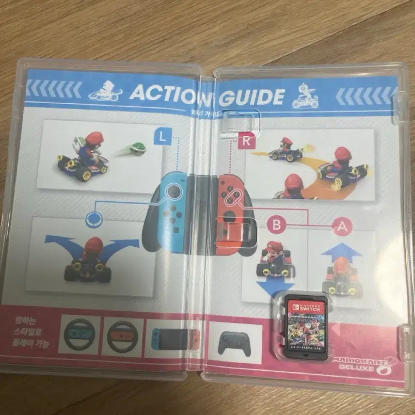 [BUNJANG] Nintendo Switch Mario Kart 8 Deluxe / 닌텐도 스위치1 마리오카트8디럭스