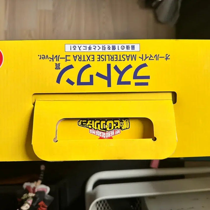 [BUNJANG] Master Stars Piece Golden All Might Last One Prize Figure / 황금 올마이트 라스트원상