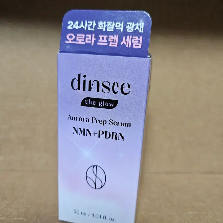 [BUNJANG] Din The Glow Aurora Prep Serum / 딘시더글로우 오로라 프렙세럼