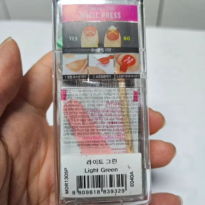 [BUNJANG] Dashing Diva Magic Press Pedi Gel Nail Mint / 대싱디바 매직프레스 페디 젤네일 민트
