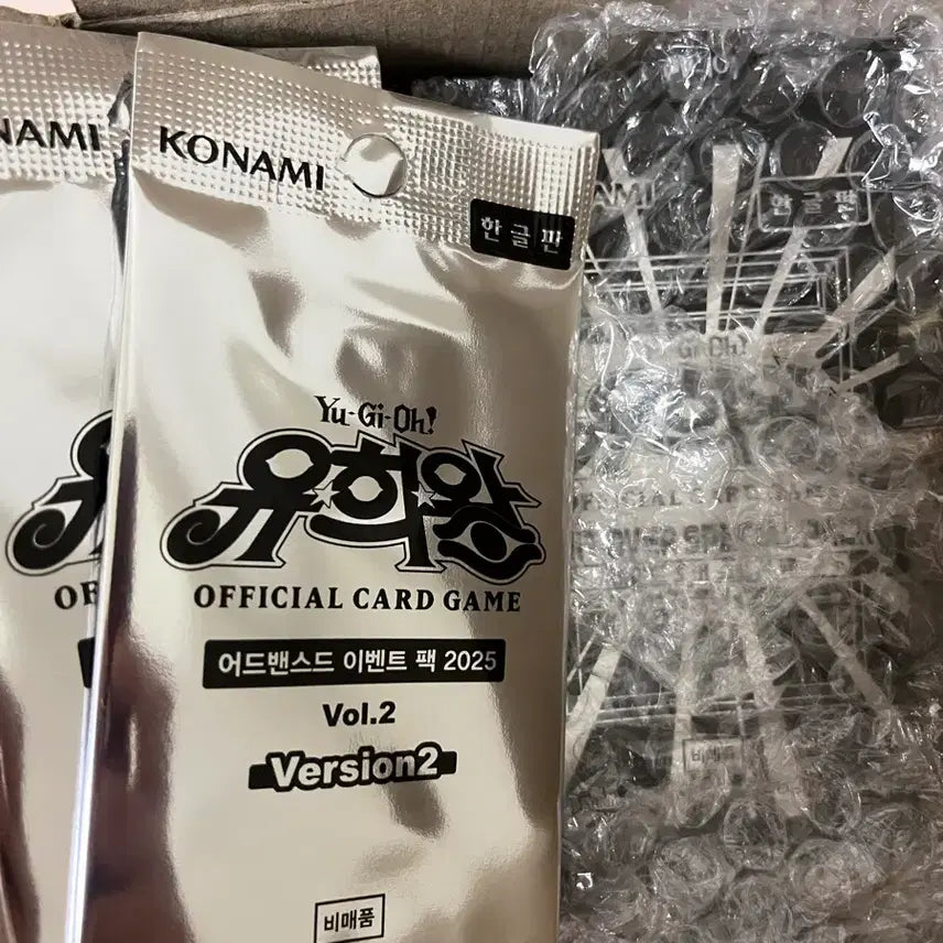 [BUNJANG] Yu-Gi-Oh! Limit Over Collection 3 Boxes + Special Pack / 유희왕 리미트 오버 컬렉션 (리오컬) 3박스+프로모 팩 팝니다.