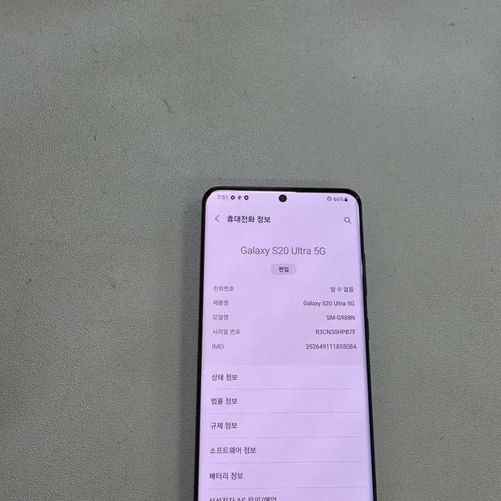[BUNJANG] Samsung Galaxy S20 Ultra 256GB Smartphone / 갤럭시 S20울트라 정상공기기 중고폰