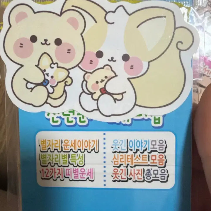 [SOLD OUT] 유머집