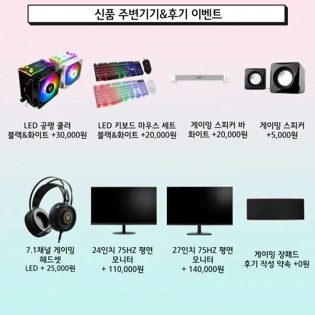 [BUNJANG] Office Computer Desktop PC / 사무용 사무실 컴퓨터는 꼭 여기서!본체컴퓨터데스크탑pc조립식컴퓨터
