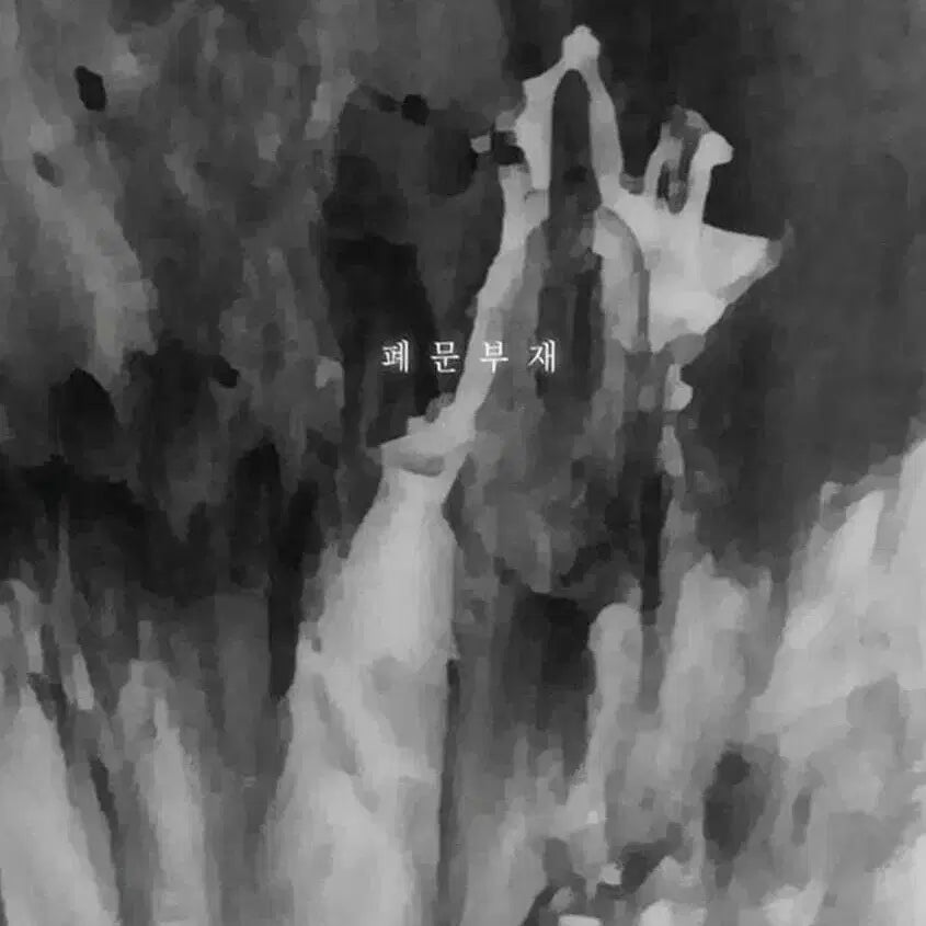 [SOLD OUT] 책 대리구매 폐문부재