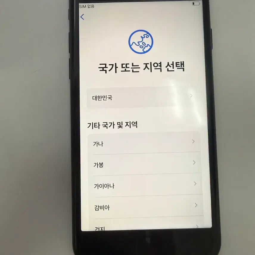 [BUNJANG] Apple iPhone SE 3rd Gen 128GB Black / 아이폰 se3 128 컨디션 최상