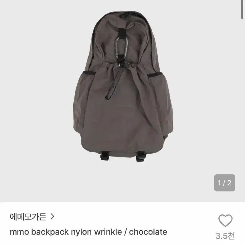 [BUNJANG] Emome Garden Chocolate Backpack (16L) / 에메모가든 백팩 초콜렛 075 (16L)