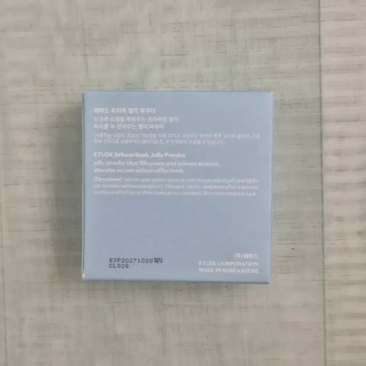 [BUNJANG] Etude Sebum Jelly Powder / 에뛰드 피지쏙 젤리 파우더