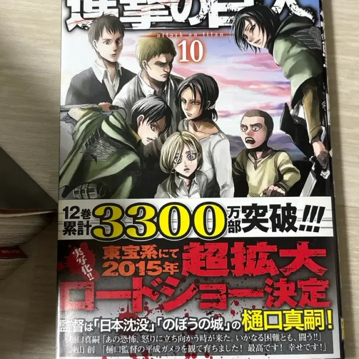 [BUNJANG] Attack on Titan Japanese Edition Manga (Volumes 1-14, 17-24, Regretless Choice 1-2, Last Girl Vol. 1) / 진격의 거인 진격거 만화책 판매 일어판 일본어판 일어버전