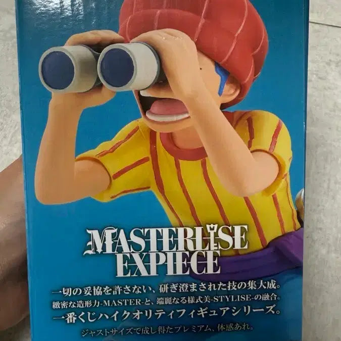 [BUNJANG] One Piece Roger Pirates Buggy Figure (D Prize) - Sealed / 원피스 로저 해적단 D상 버기 미개봉