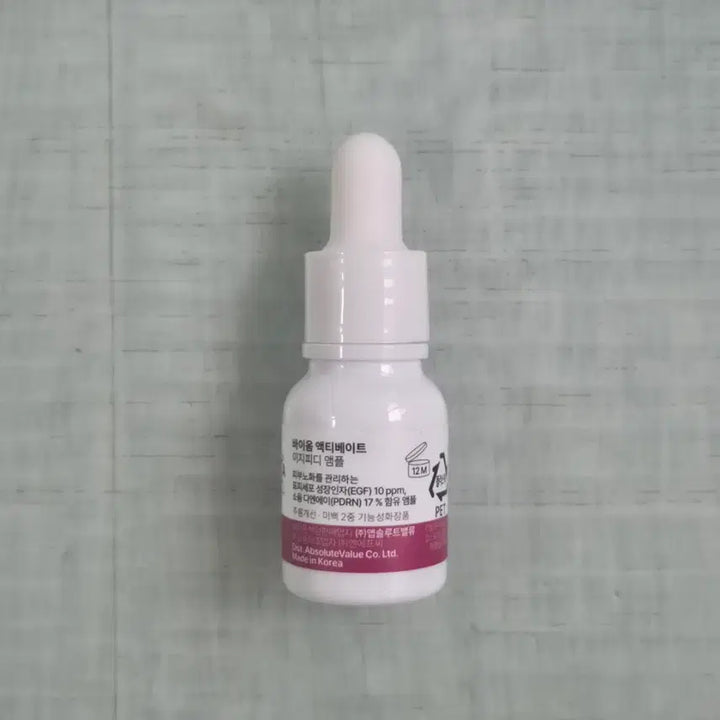 [BUNJANG] EGFD Biome Activate Ampoule 10ml / EGFD 앰플 바이옴 액티베이트 10ml