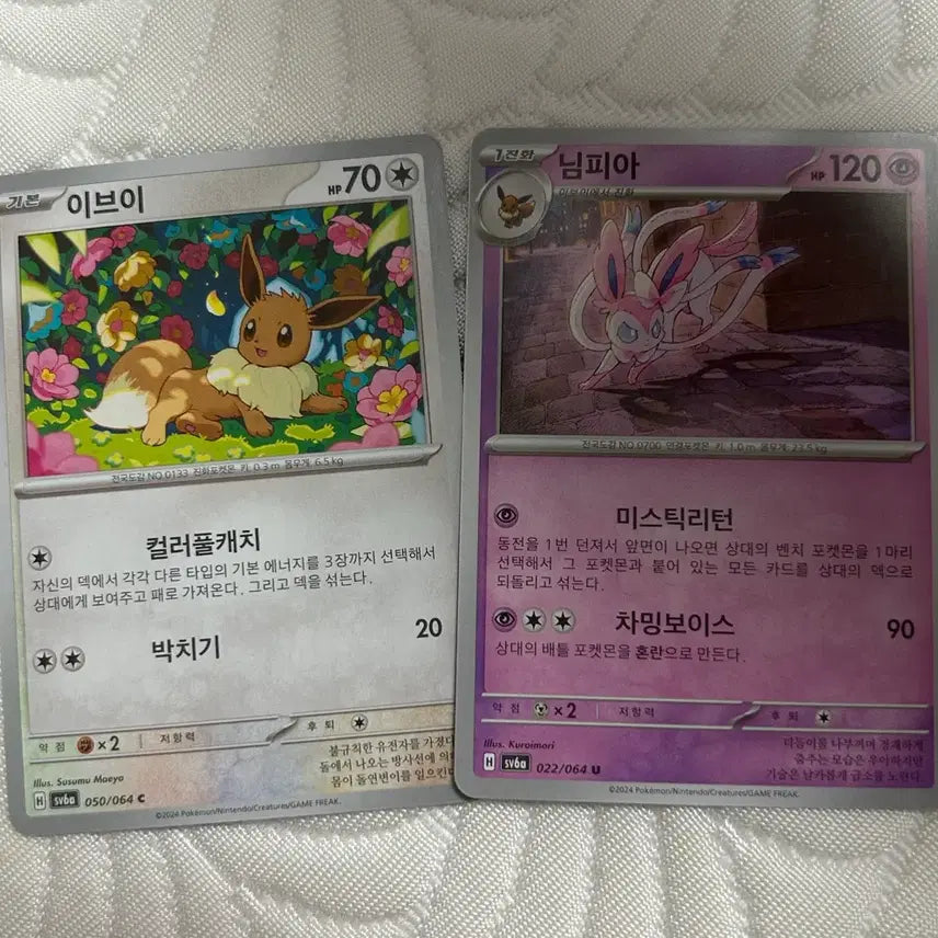 [BUNJANG] Eevee Sylveon Pokémon Card / 이브이 남피아 포켓몬카드